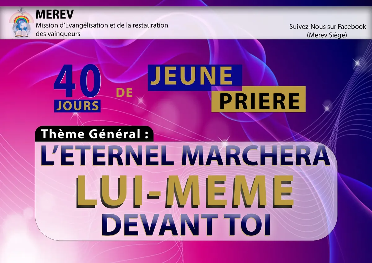 Affiche — 40 jours de jeûne, MEREV